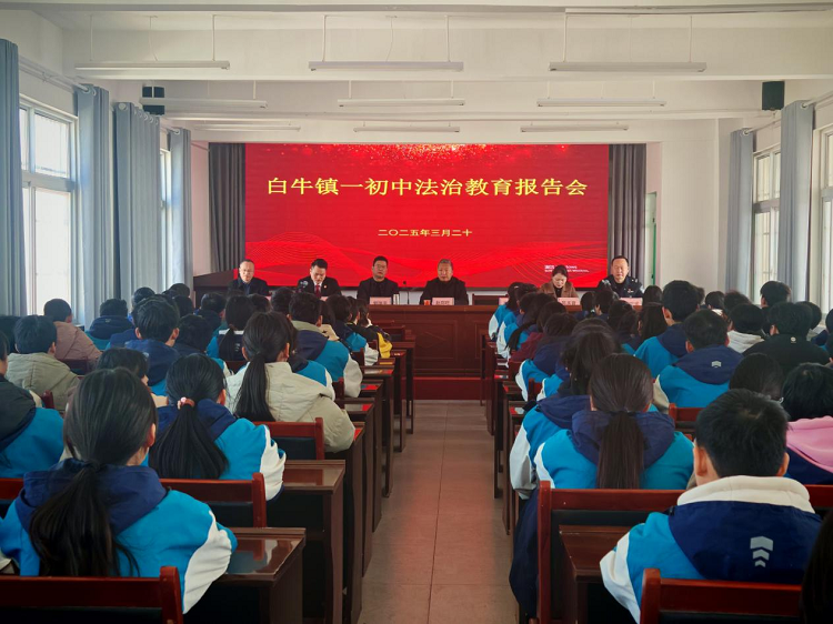 河南邓州法院：法润青春校园 护航少年成长